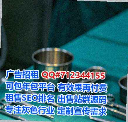 龙文卵妹防水工程事务所